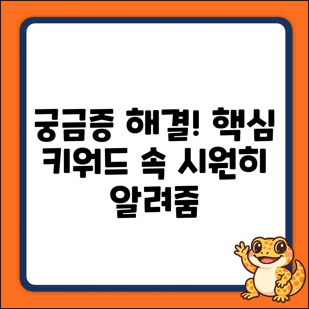 키워드 없음