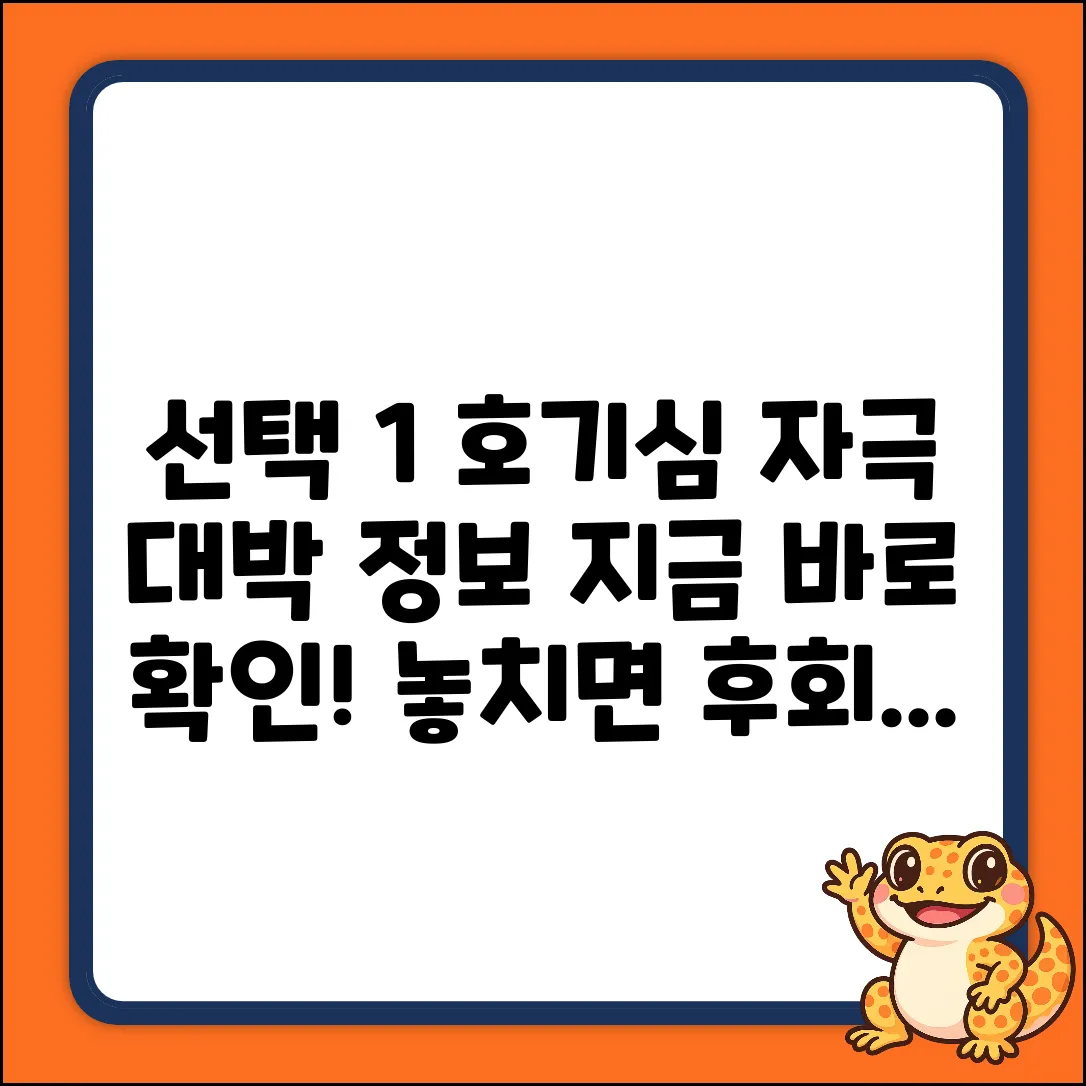 키워드 없음으로 아래와 같이 일반적인 제목을 제안합니다.